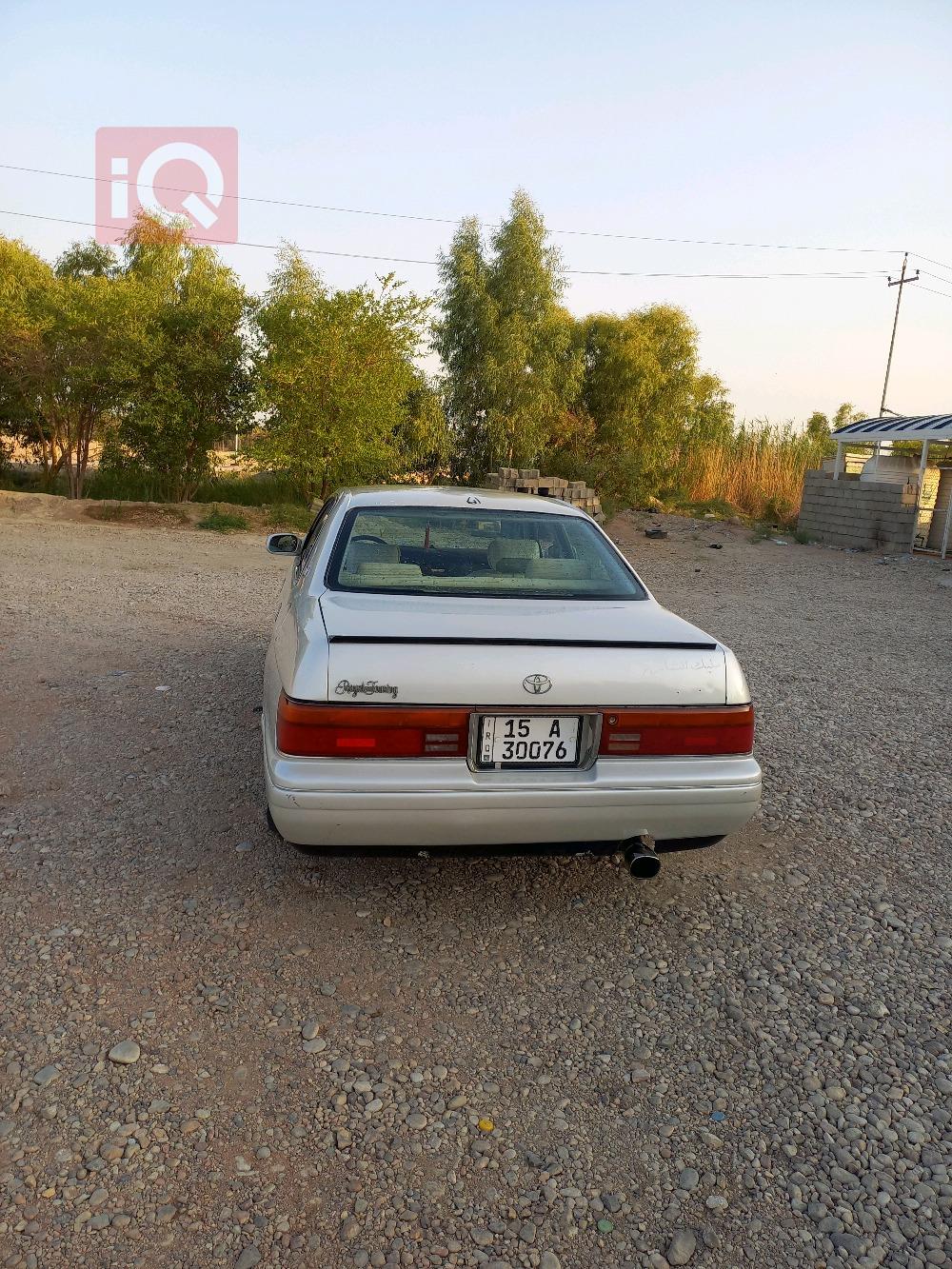 تويوتا كراون